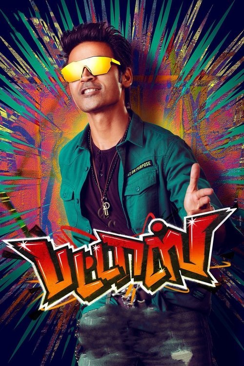 Pattas movie