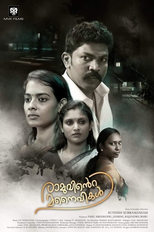 Ramuvinte Manaivikal movie