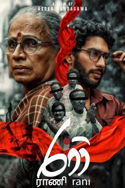 Rani movie