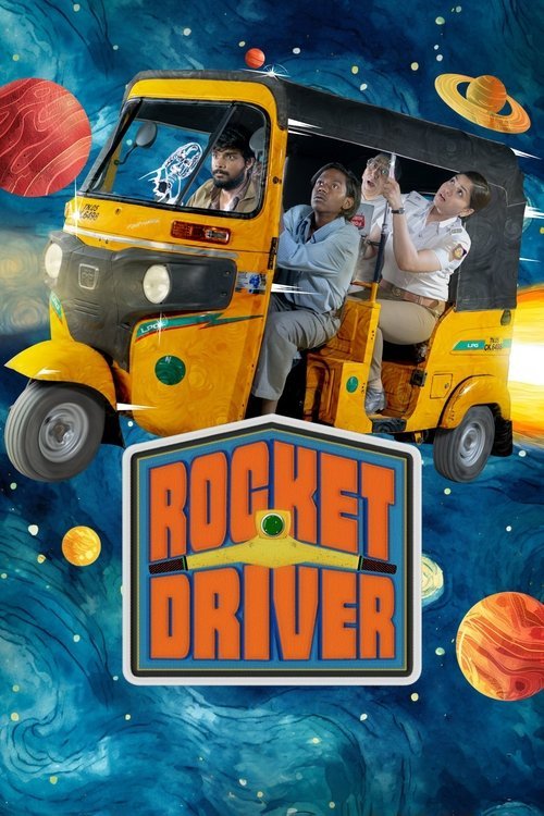 Rocket Driver movie