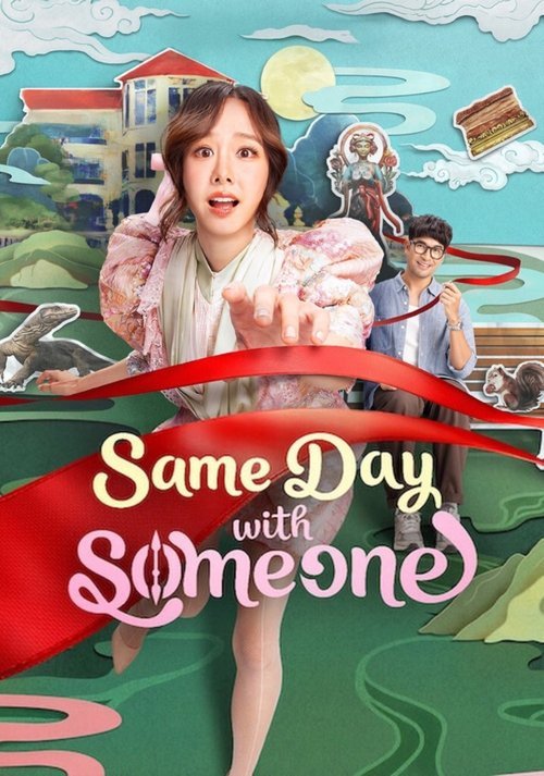 Same Day with Someone movie