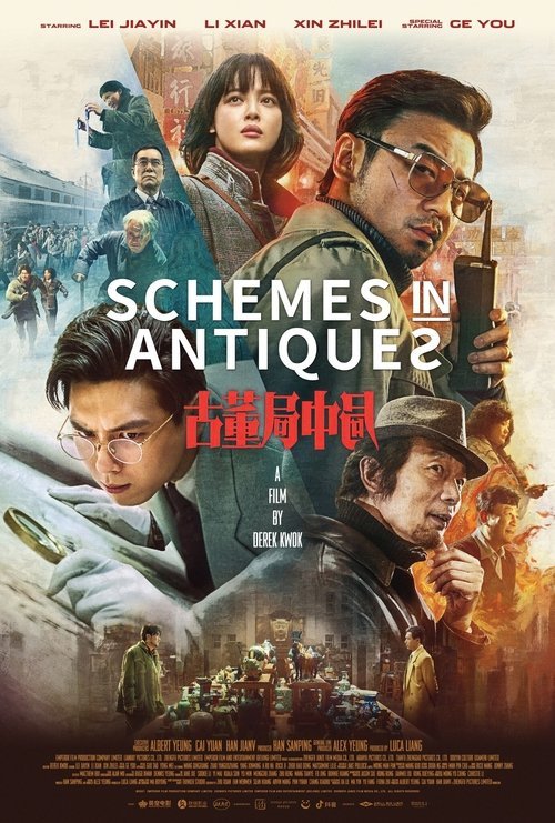 Schemes in Antiques movie