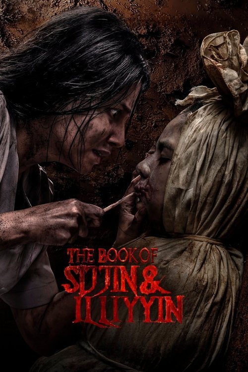 The Book of Sijjin & Illiyyin movie