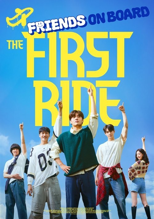 The First Ride movie