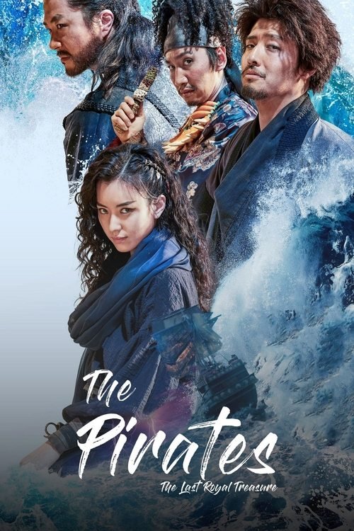 The Pirates: The Last Royal Treasure movie