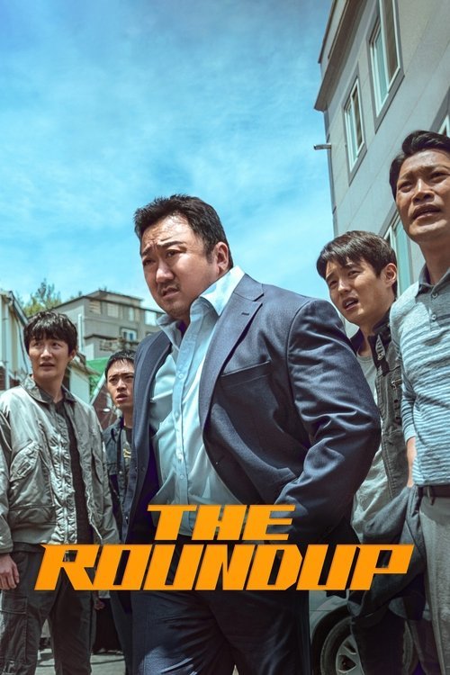 The Roundup 2 movie
