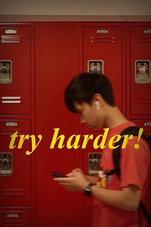 Try Harder! movie