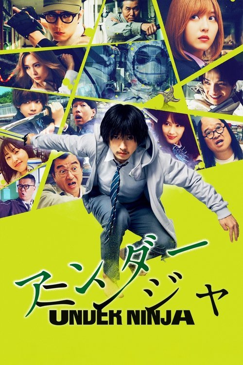 Under Ninja movie