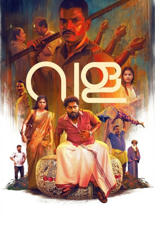 Vala: Story of a Bangle movie