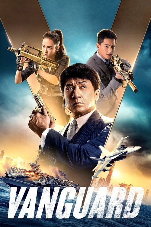 Vanguard movie
