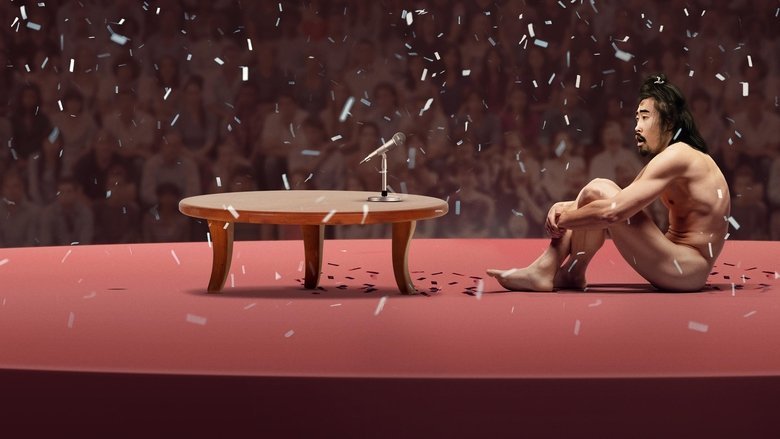 The Contestant movie backdrop