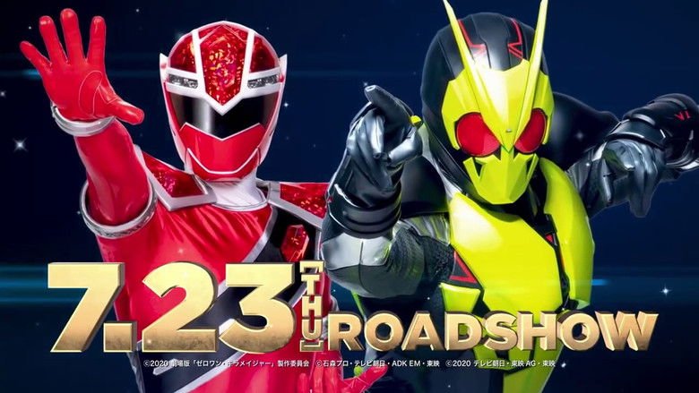 Mashin Sentai Kiramager the Movie: Bebop Dream movie backdrop