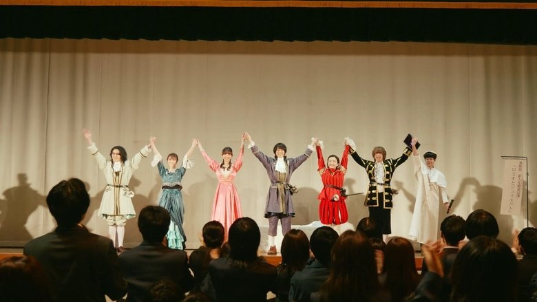 Kamen Rider Gotchard Ver.: Romeo and Juliet Complete Edition movie backdrop
