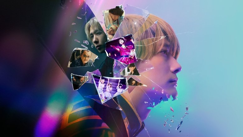 Oshi no Ko -The Final Act- movie backdrop