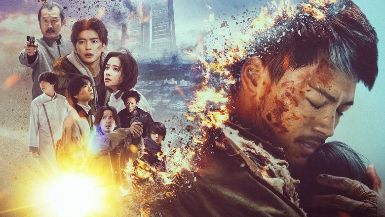 Love You as the World Ends: The Movie movie backdrop