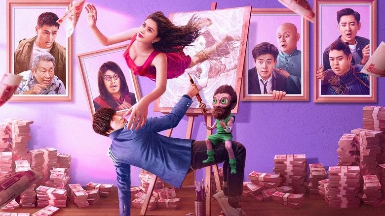 King of Painting movie backdrop