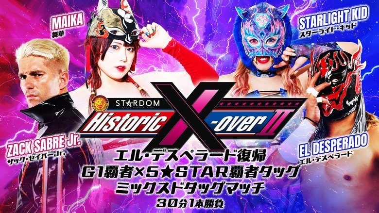 NJPW x STARDOM: Historic X-Over II movie backdrop