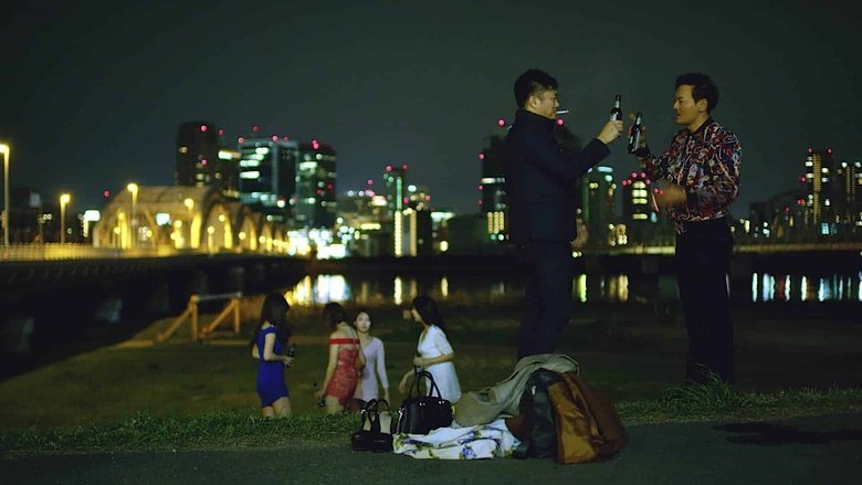 Come and Go movie backdrop