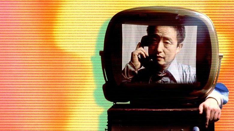 Nam June Paik: Moon Is the Oldest TV movie backdrop