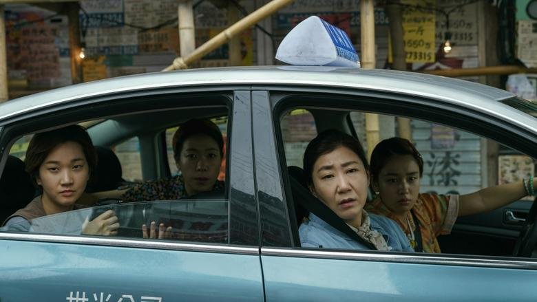 Citizen of a Kind movie backdrop