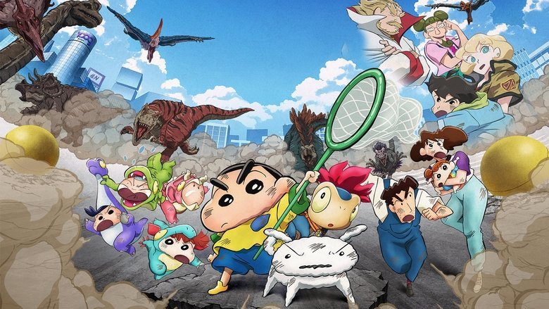 Crayon Shin-chan the Movie: Our Dinosaur Diary movie backdrop