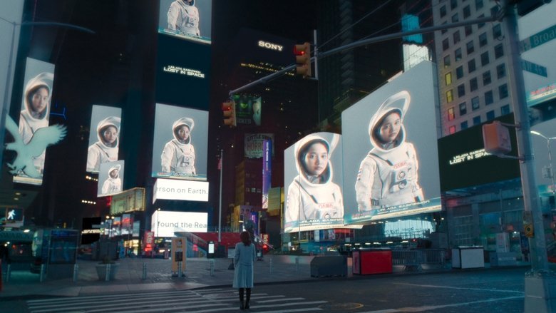 Uranus 2324 movie backdrop