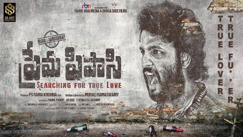 Prema Pipasi movie backdrop