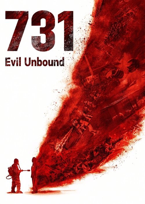 731: Evil Unbound movie