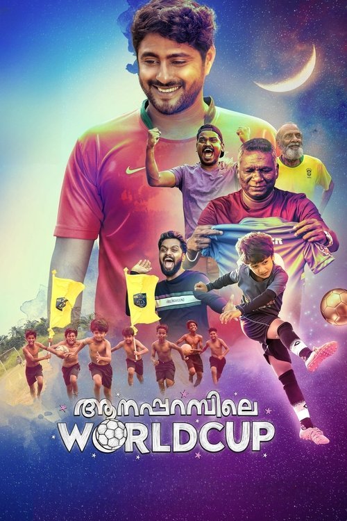 Aanaparambile WorldCup movie