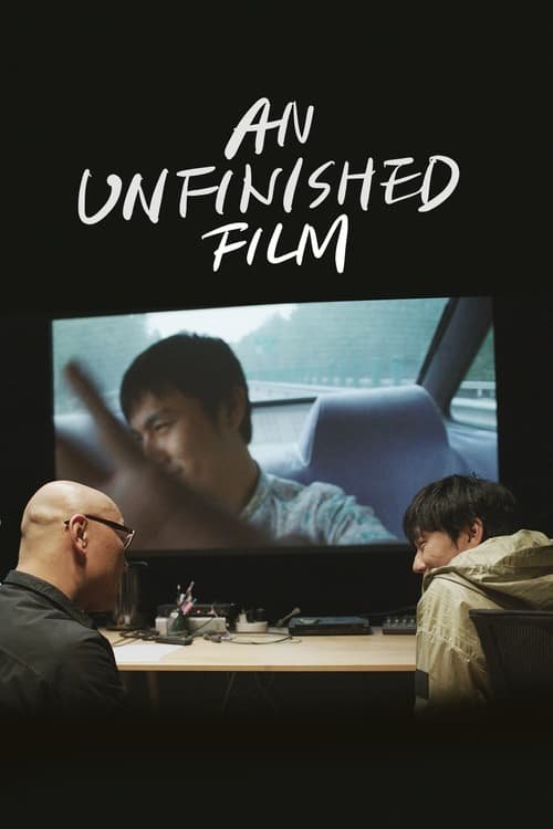 An Unfinished Film movie