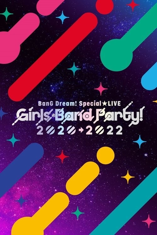 BanG Dream! Special☆LIVE Girls Band Party! 2020→2022 movie