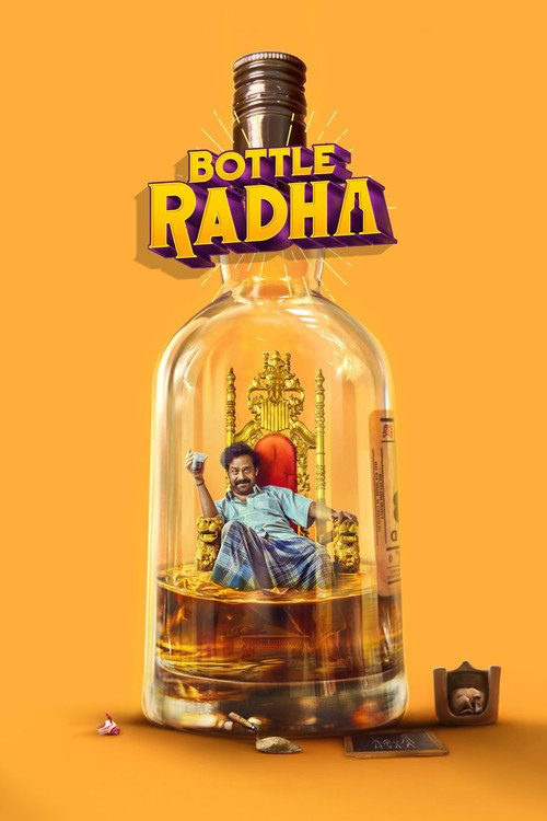 Bottle Radha movie