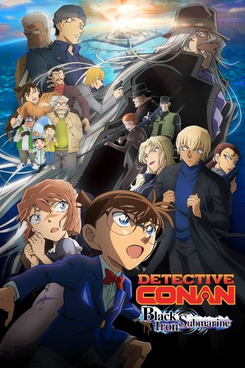Detective Conan: Black Iron Submarine movie