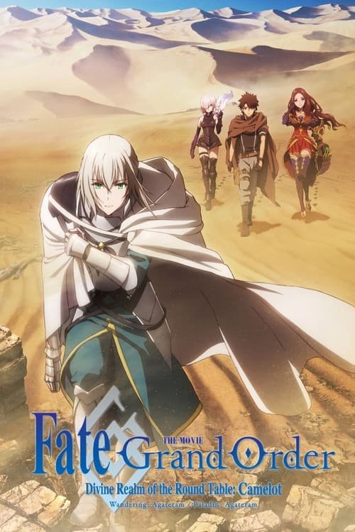Fate/Grand Order: Divine Realm of the Round Table - Camelot Wandering; Agateram movie