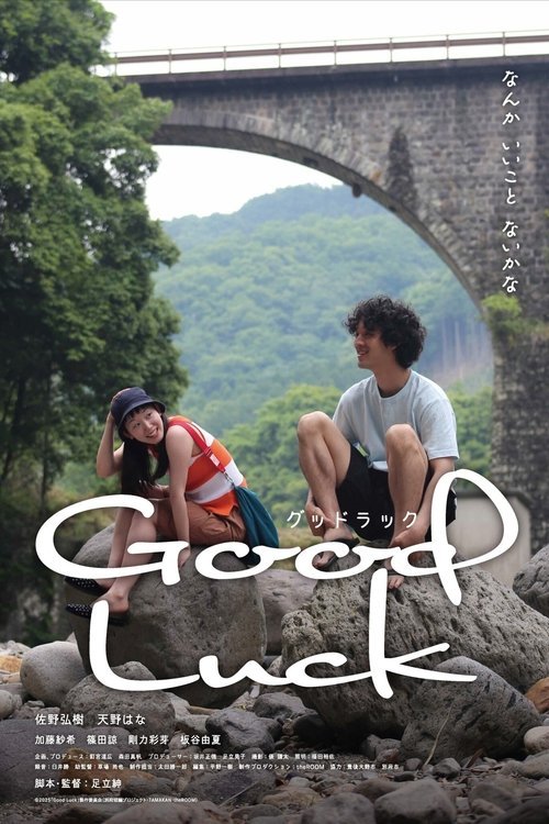 Good Luck movie