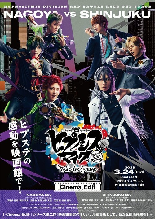 Hypnosis Mic: Division Rap Battle - Rule the Stage [Bad Ass Temple vs Matenro] movie