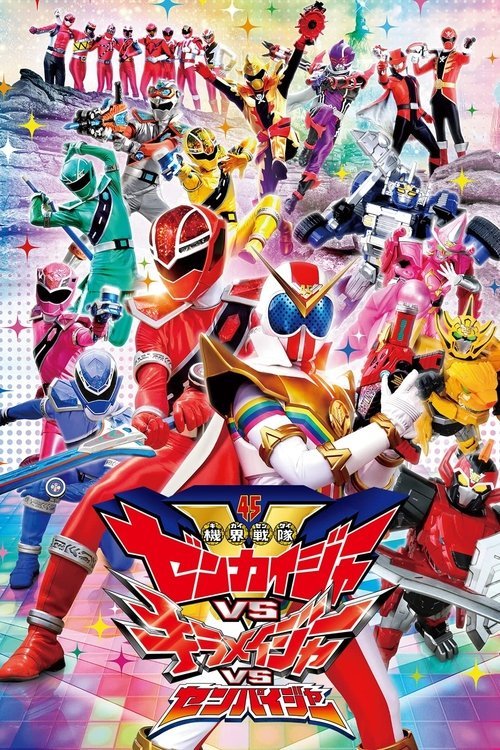 Kikai Sentai Zenkaiger vs. Kiramager vs. Senpaiger movie