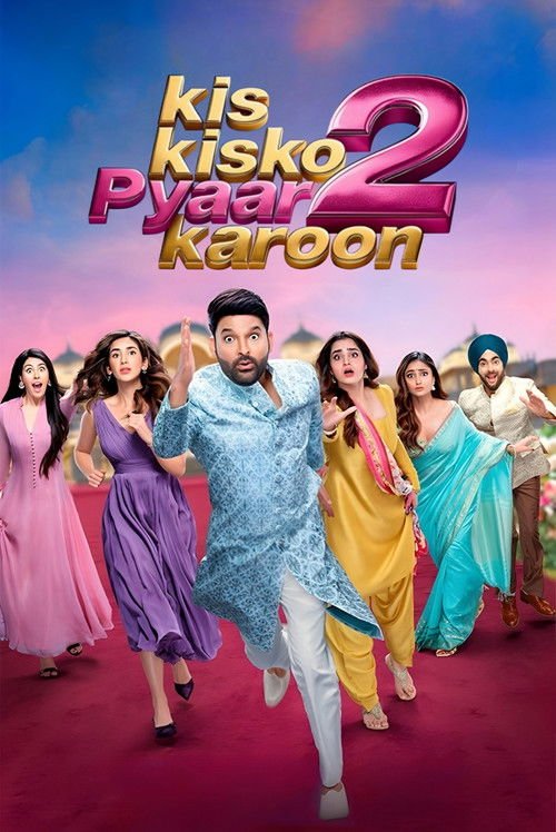 Kis Kisko Pyaar Karoon 2 movie