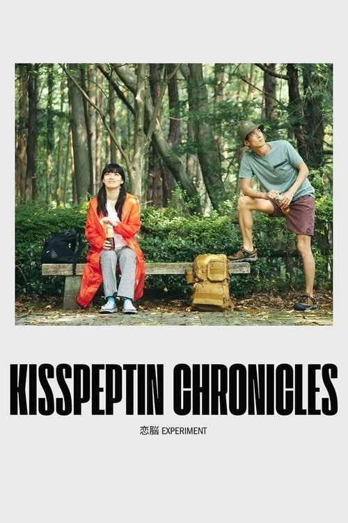 Kisspeptin Chronicles movie