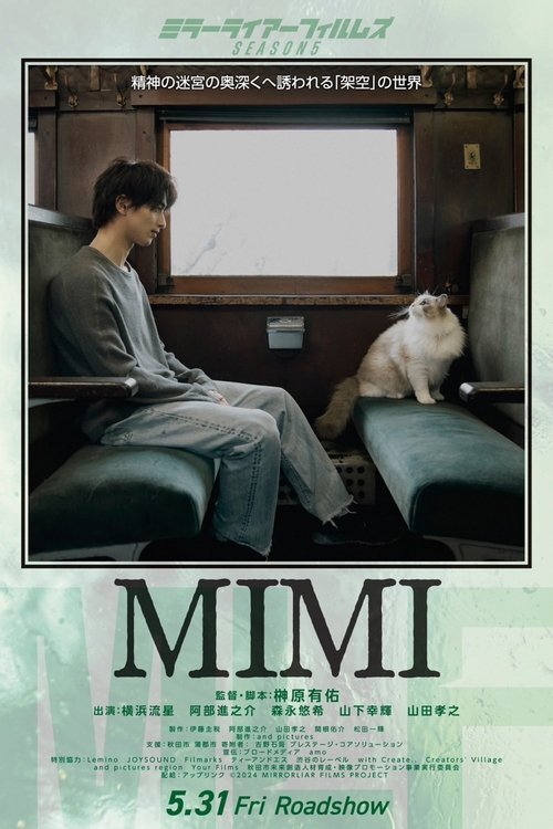MIMI movie
