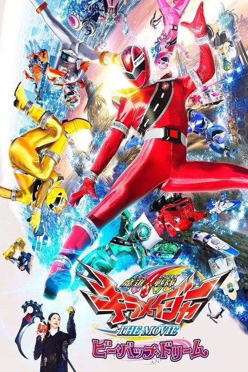 Mashin Sentai Kiramager the Movie: Bebop Dream movie