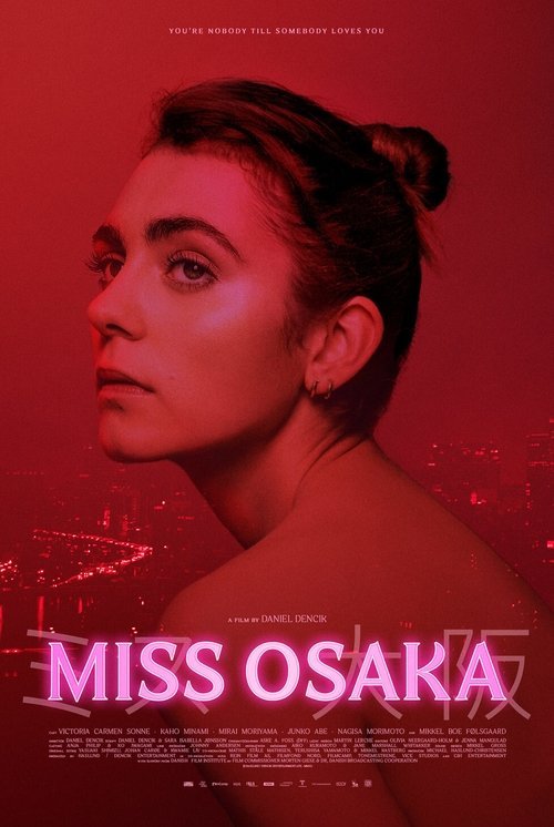 Miss Osaka movie