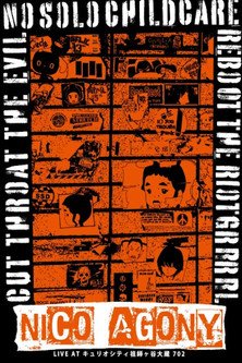 NICO/AGONY movie