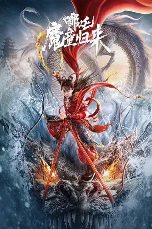 Nezha: Demon Child is Back movie