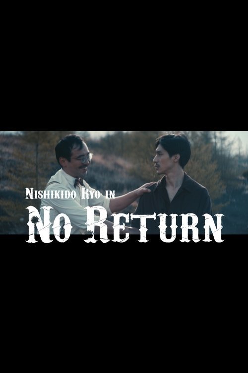 No Return movie