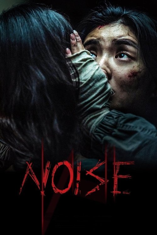 Noise movie