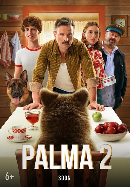 Palma 2 movie
