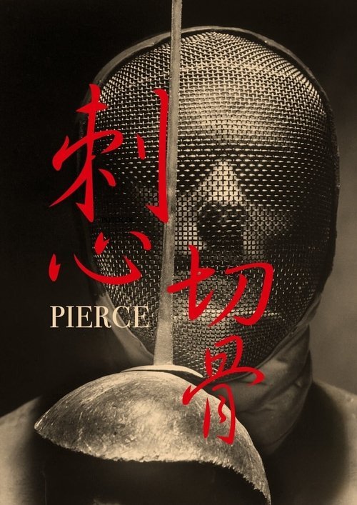 Pierce movie