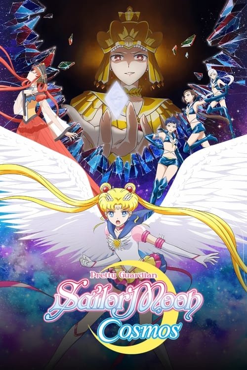 Pretty Guardian Sailor Moon Cosmos the Movie Part 1 movie