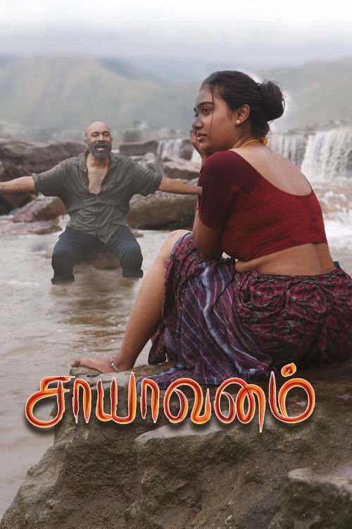 Saayavanam movie
